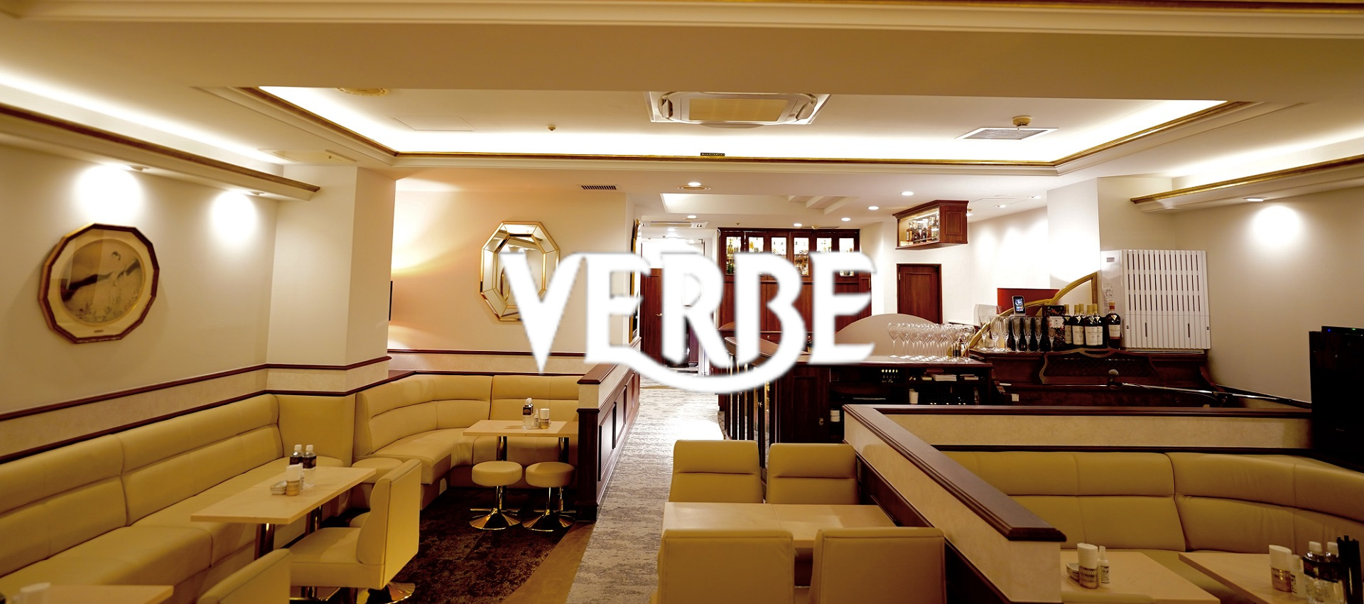 VERBE