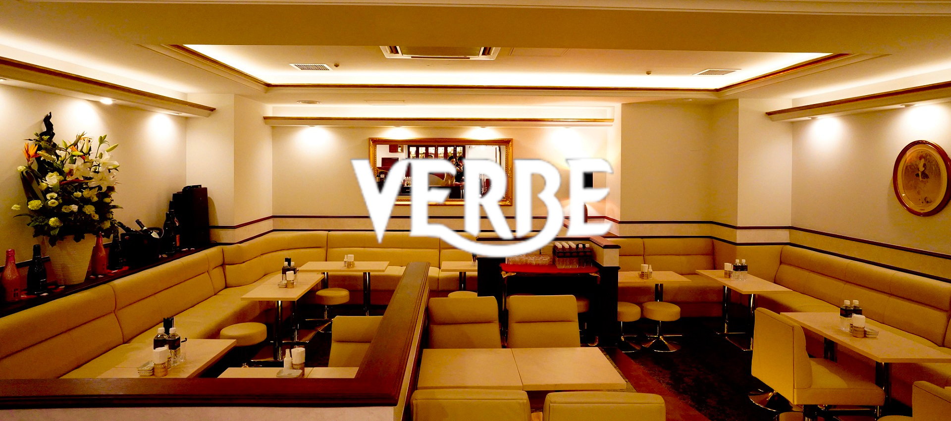 VERBE