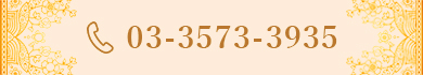 03-3573-3935
